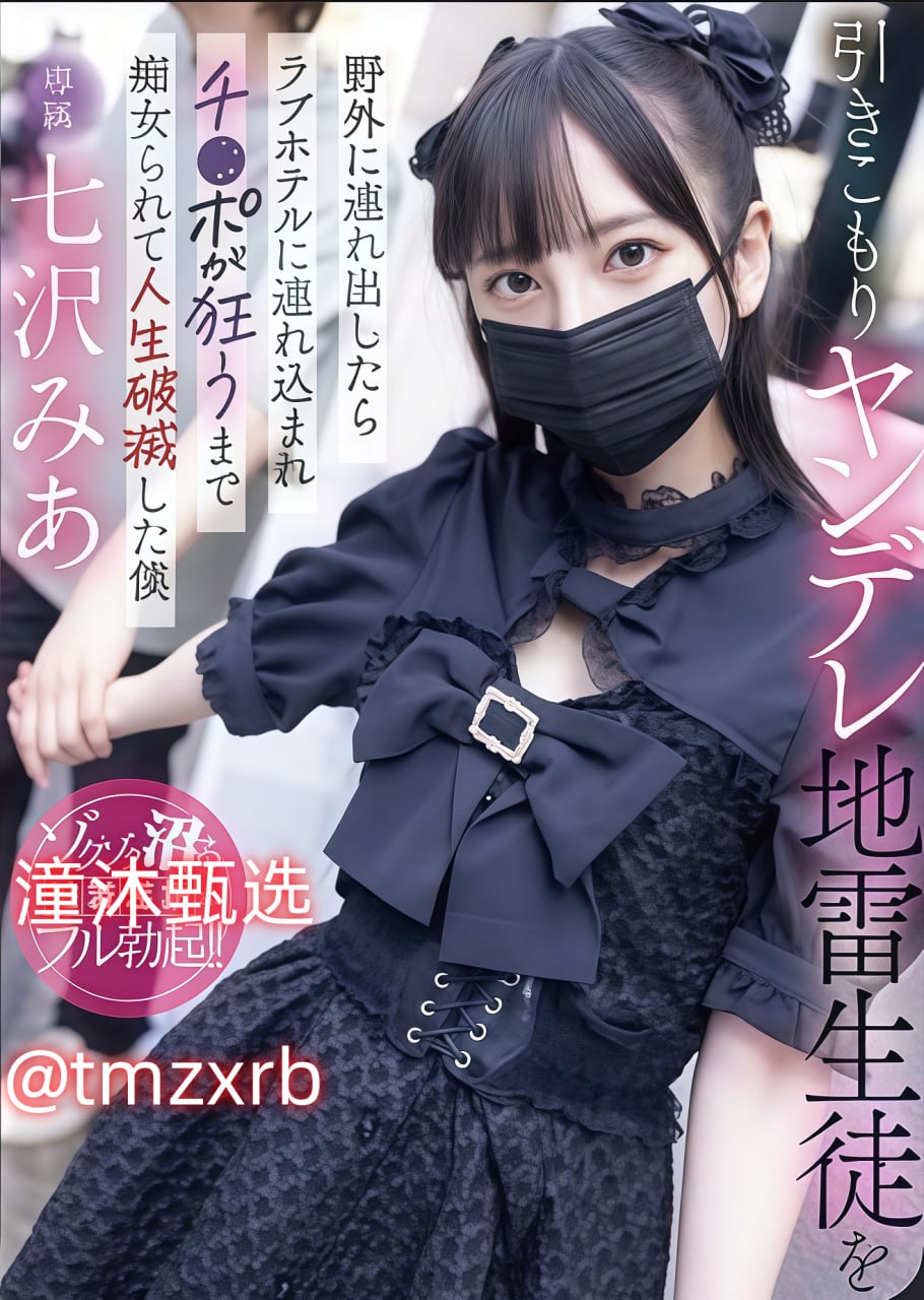国产av大电影,メイリン モデルコレクション メ,观看免费无删减完整版