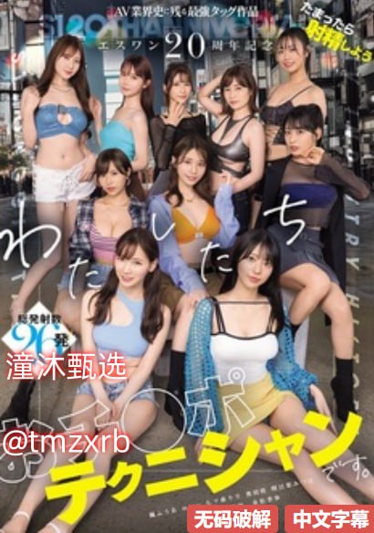 麻豆苏畅视频,メイリン モデルコレクション メ,观看免费无删减完整版