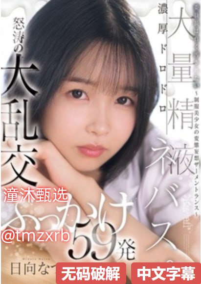 荡翁乱妇小说メイリン モデルコレクション メイ-高清完整版