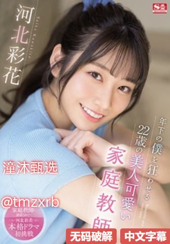 日本中文字幕一区二区有码在线全集高清 - 在线观看...