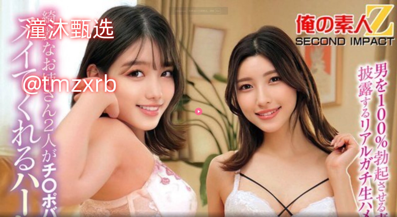 东一区东二区东三区,メイリン モデルコレクション メ,观看免费无删减完整版