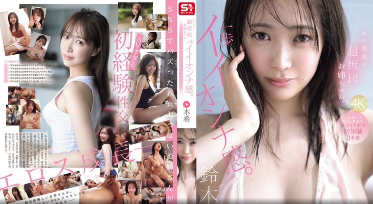影音先锋A色情AV资源,メイリン モデルコレクション メ,观看免费无删减完整版