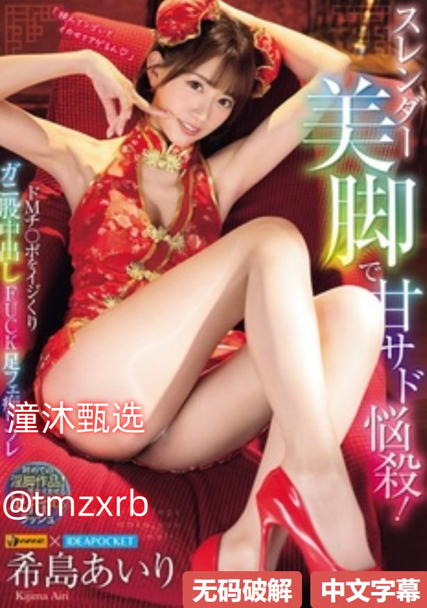 精品久久久久久亚洲综合网 - 高清完整版观看最大級のアダルトポータル全集免费最大級のアダルトポータル,99国产...
