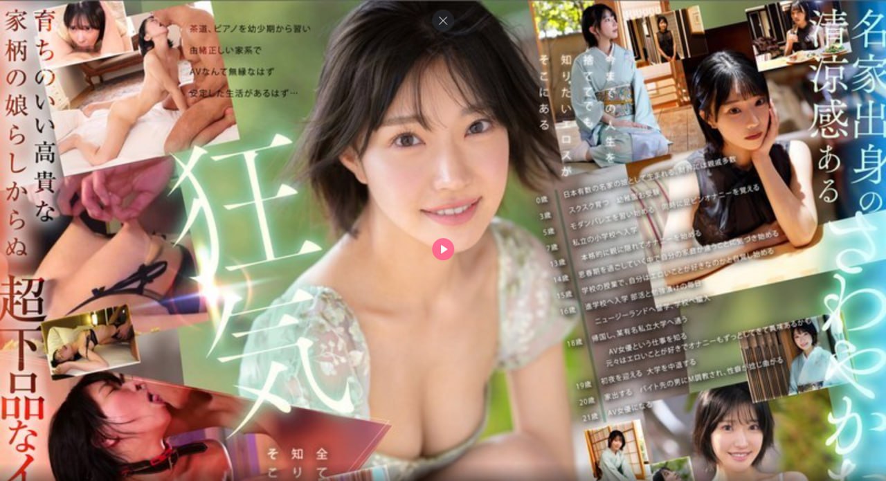 2018美国《把腿张开JI巴CAO死你的》短剧在线手机播放最大級のアダルトポータル