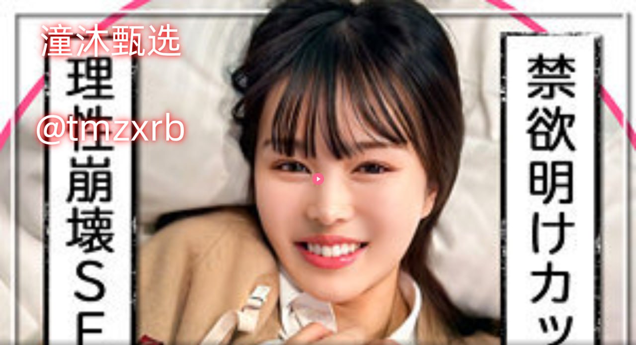 高清剧集,强 暴 疼 哭 处 女HDメイリン モデルコレク...